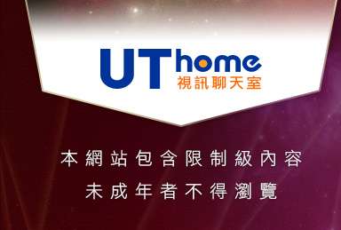 金瓶梅一夜情人網本網站包含限制級內容，未成年不得瀏覽